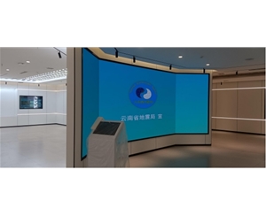 云南省地震局地震預(yù)警技術(shù)展示中心