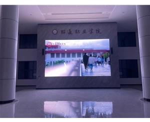 昭通職業(yè)技術學院